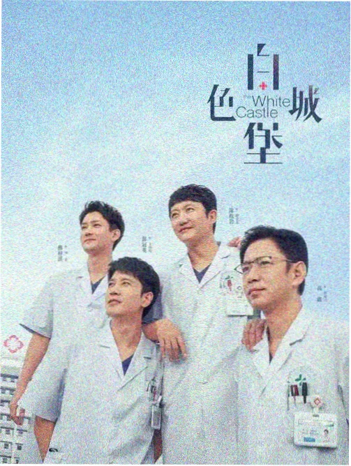 蜜桃影视推荐 - 盗梦空间